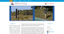 Desktop Screenshot of ipasqatar.com